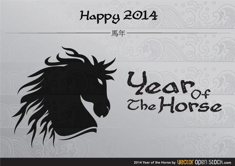 2014 año del caballo 2014 año del caballo