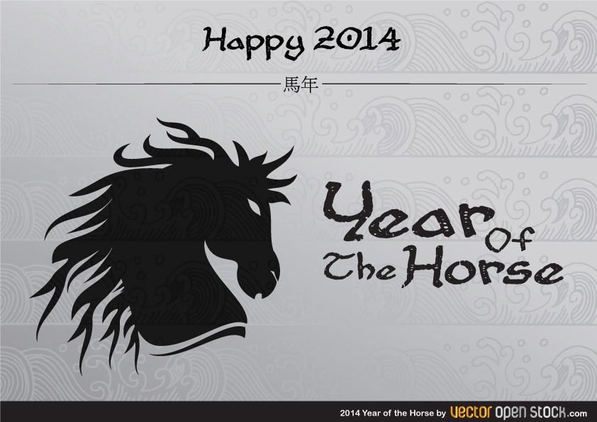 2014 Jahr des Pferdes