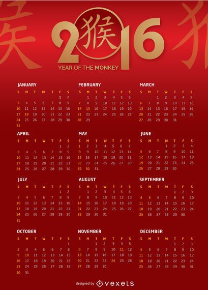 2016 Calendar with Chinese Character 2016 Calendar with Chinese Character