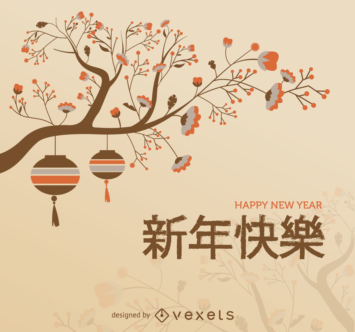 Galho de árvore do ano novo chinês